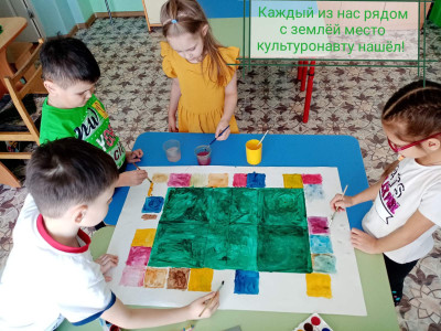 Культуронавты  в д.с.233 ОАО "РЖД" квадролетопись ведут и Культерру создают. На той планете тверди(земли) есть. Их,конечно,ровно шесть!