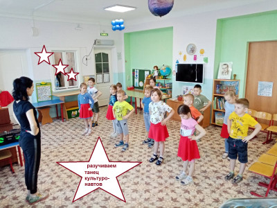 в Детском саду №233 ОАО "РЖД" Культуронавты танец "Шалабамба" изучают, при входе в игру его повторяют! Свои движения у нас - просто класс!  