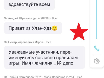 в Детском саду №233 ОАО "РЖД" Культуронавты в онлайн игре набирают обороты! В игролёте заполнены 3 комнаты! Сегодня,6 марта, прошло прямое включение с проводником Кубом!