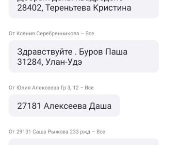 Культуронавты детского сада №233 ОАО "РЖД" побывали в экспедиции по планете Здоровья в поисках СуперСилы 
