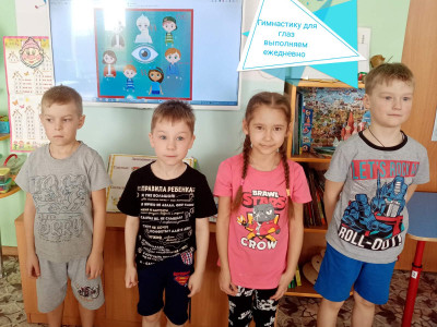 Культуронавты детского сада №233 ОАО "РЖД"  заботятся о своём здоровье и пользуются секретами Имунеллы
